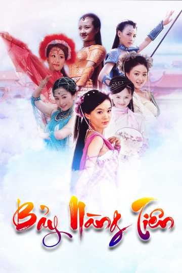 Bảy Nàng Tiên 2005