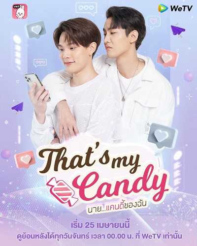 Chàng Candy Của Tôi 2021