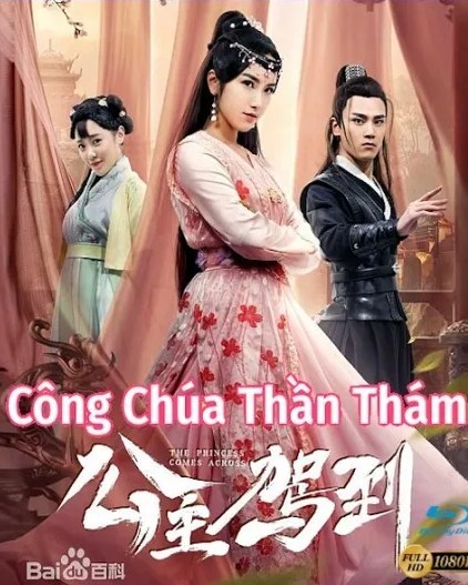 Công Chúa Thần Thám 2019