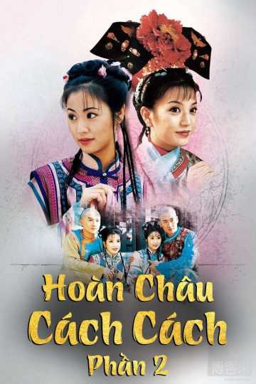 Hoàn Châu Cách Cách (Phần 2) 1999