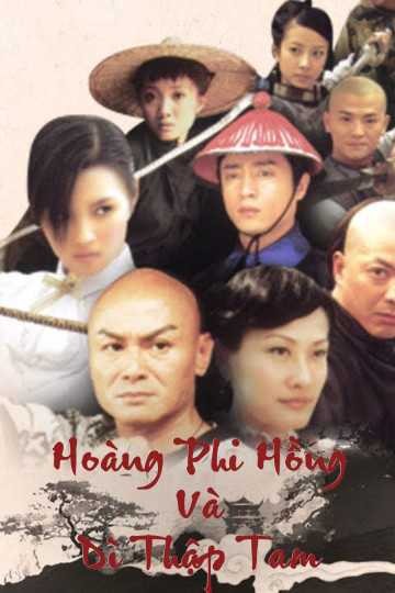 Hoàng Phi Hồng Và Dì Thập Tam 2005