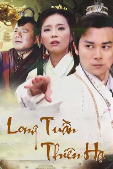 Long Tuần Thiên Hạ 2015