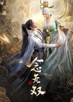 Niệm Vô Song (Bản Anime) 2024