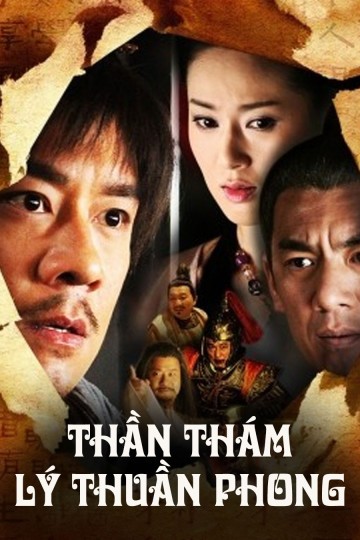 Thần Thám Lý Thuần Phong 2012