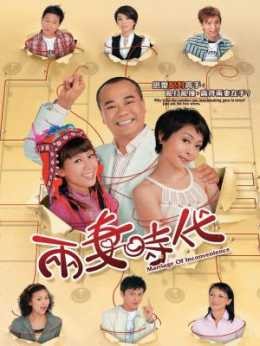 Tiến Thoái Lưỡng Nan TVB 2007