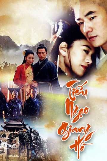 Tiếu Ngạo Giang Hồ 1999