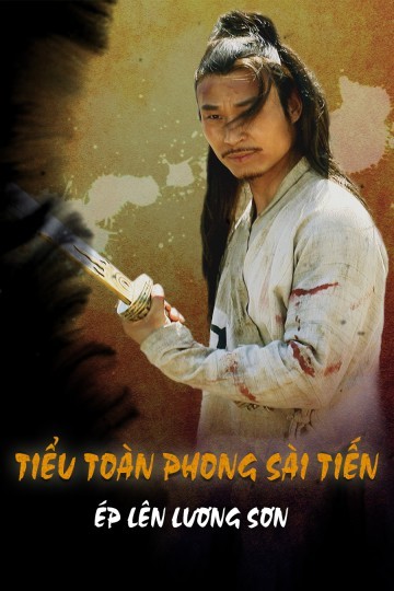 Tiểu Toàn Phong Sài Tiến - Ép Lên Lương Sơn 2016