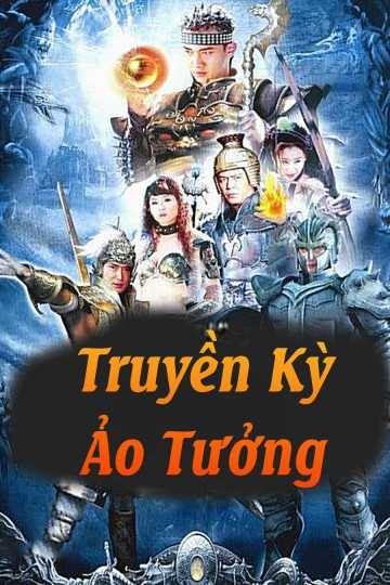 Truyền Kỳ Ảo Tưởng 2005